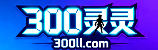 探索剑灵私服：畅享经典修仙之旅| - 300ll.COM